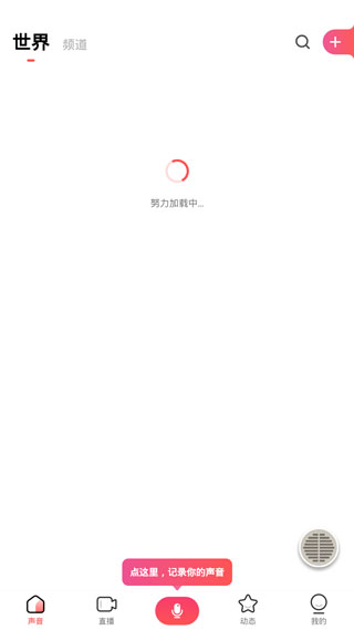 彩虹视频iOS破解会员版1