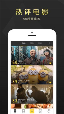 香蕉视频下载ios版app1