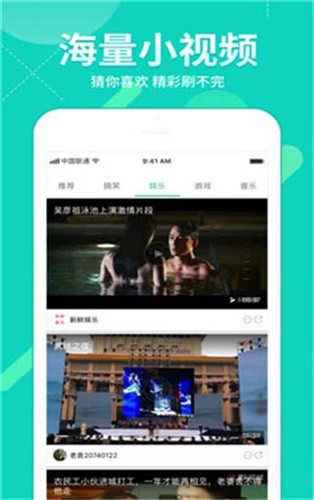 蝶恋花app免费直播平台1