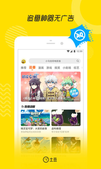 梅花视频app下载最新版免费安装iOS2