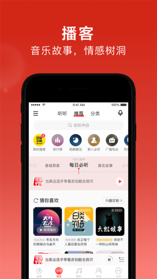 老富二代app官方下载最新3