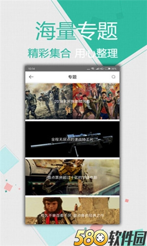 蜜柚app官方下载安卓版3
