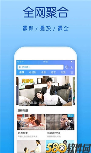 芭乐app下载官方入口ios版2