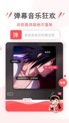 榴莲微视app下载安卓2