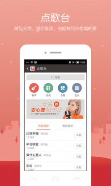 菠萝蜜视频app下载视频ios版1