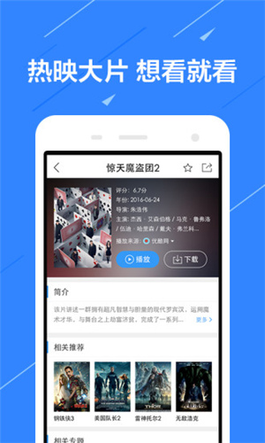 泡芙短视频app下载官方ios4