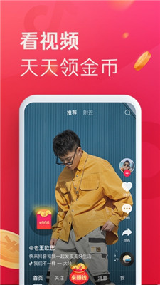 葫芦娃app3