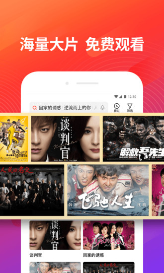虾米音乐app1