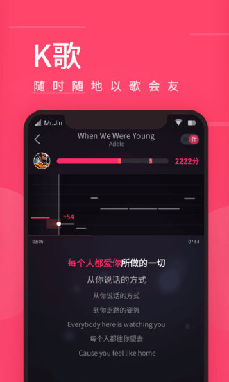暖暖爱视频成版人App3