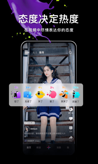 黄桃视频App手机版3