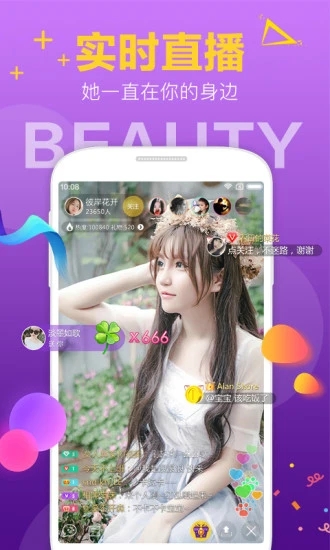 芭乐app最新版下载富二代4