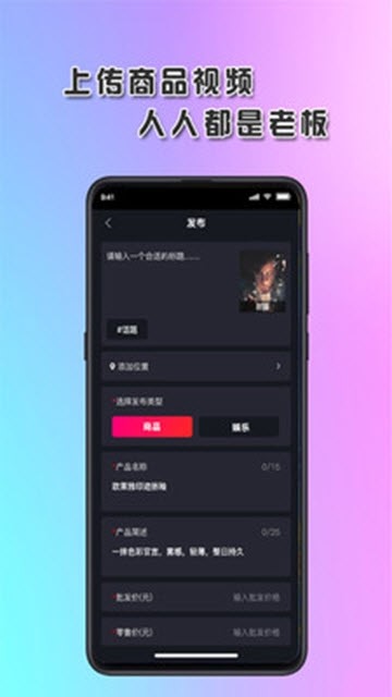 芭乐app下载安装官方免费4