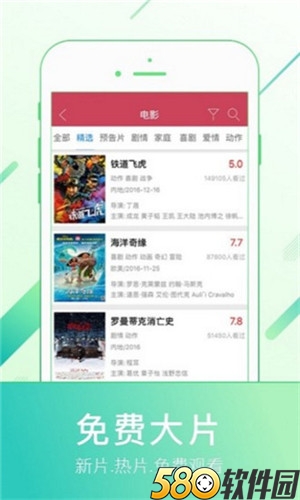 冬瓜影视app下载安卓3