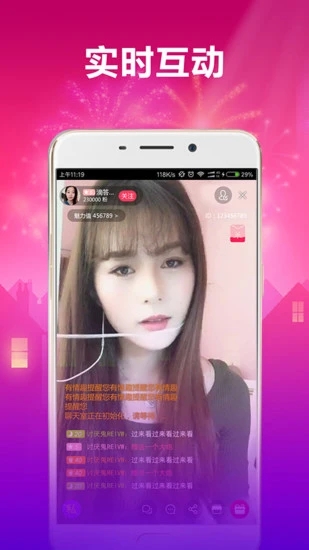 红豆天下短视频app安卓下载3