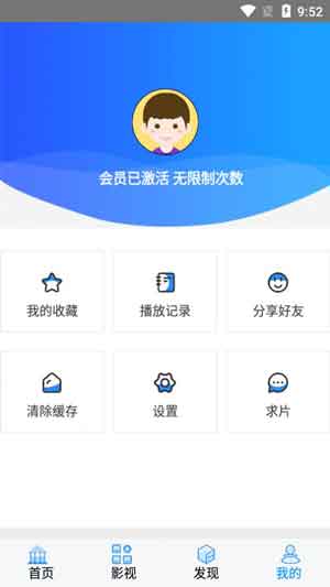 永久版无限观看的幸福宝向日葵app官方入口3
