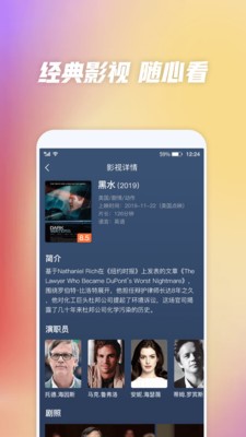 千层浪视频app最新安卓版下载4