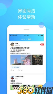 麻辣视频app免费下载2