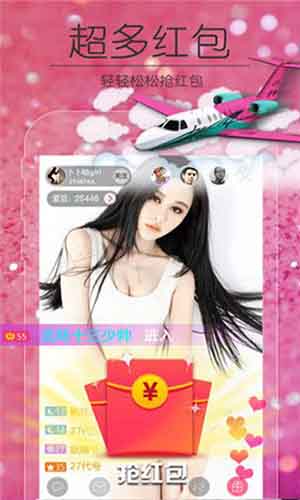 虾米音乐app2