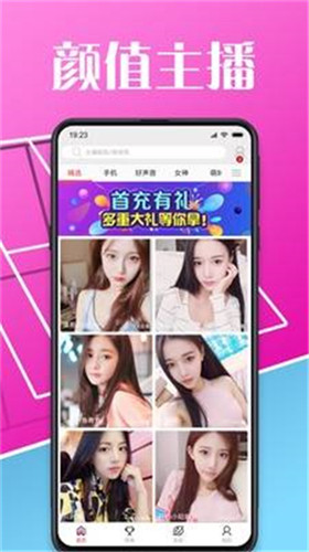 红豆视频app苹果版2