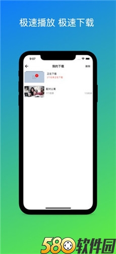 快风短视频福利App1