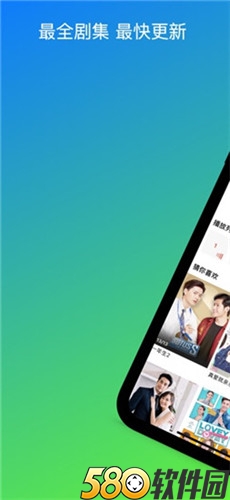 七月直播app安装安卓3
