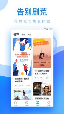 红豆视频app下载安装4