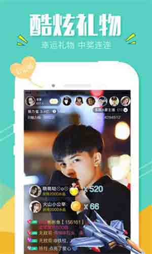 蝶恋app下载安装官方免费下载3