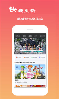 日本vodafonewifi巨大app23完整版1