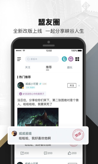 樱桃视频app安卓微博4