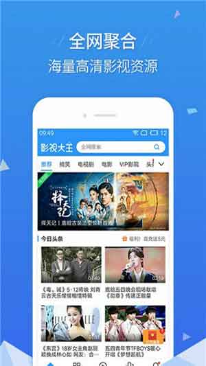 BT天堂网WWW天堂视频中文免费版2