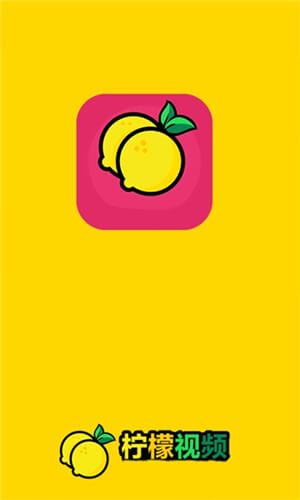 幸福宝app草莓丝瓜向日葵破解版4