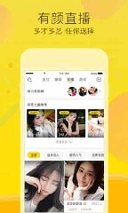 香蕉视频污app3