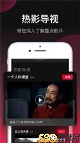 蜜柚app官方下载入口免费版3