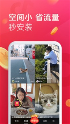 丝瓜app草莓芭乐小猪秋葵最新版4