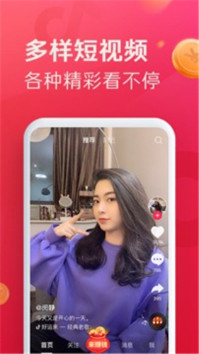 久草视频高清福利app4