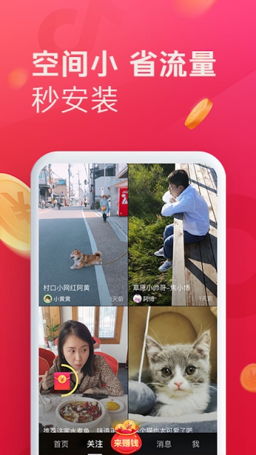 丝瓜草莓榴莲秋葵芭乐18岁污卍app3