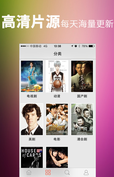 红豆视频软件app下载3