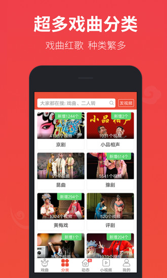 黄瓜视频高清福利手机app4