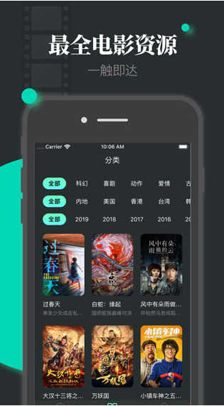 火龙果视频app安卓下载2