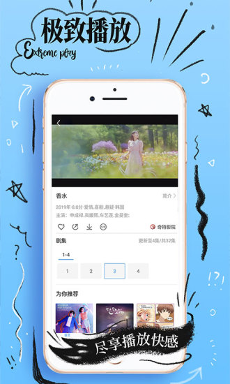 蝶恋app下载安装官方免费下载2