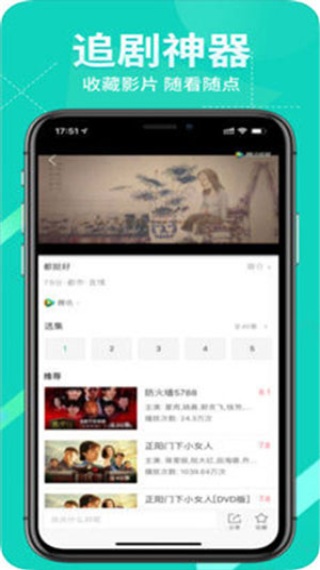 k频道app安卓下载1