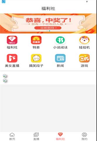 红豆视频app免次数版下载2