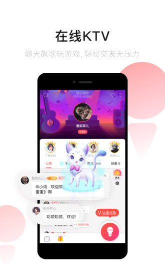 芭乐视频app下载ios大全安卓版4