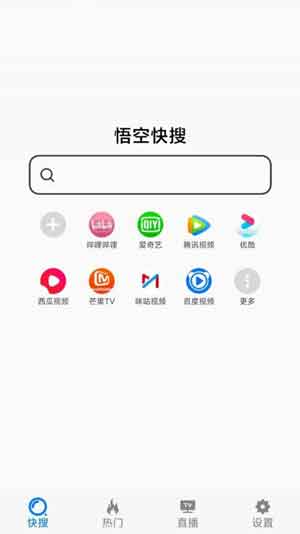蜜柚直播破解iOS4