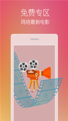 桔子视频app2