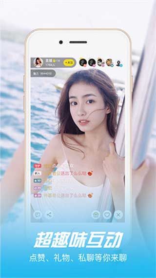 蝶恋直播app安装成视频片app3