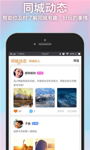 小草社区app2020免费破解版下载2