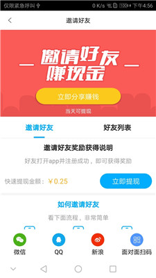 蜜柚app下载安卓版3