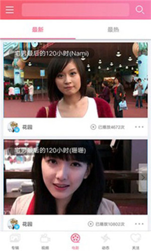暖暖视频日本手机免费4