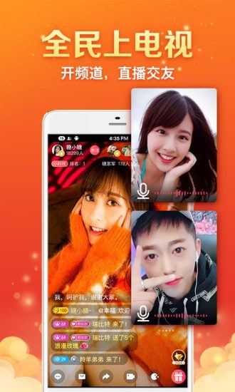 芭乐下载app官方安卓版4